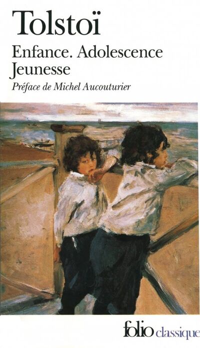 Книга: Enfance. Adolescence. Jeunesse (Tolstoi Leon) ; Gallimard