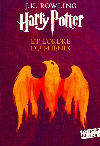 Книга: Harry Potter et l'Ordre du Phenix (Rowling Joanne) ; Gallimard, 2017 