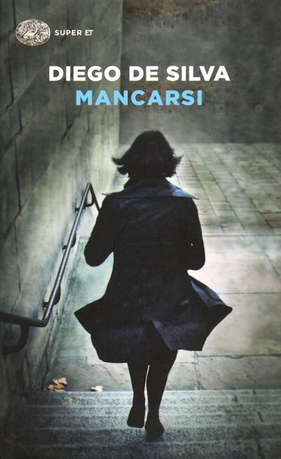 Книга: Mancarsi (de Silva Diego) ; Einaudi, 2014 