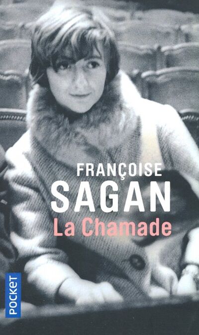 Книга: La Chamade (Sagan Francoise) ; Pocket Books, 2009 