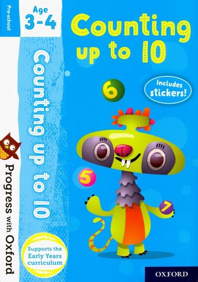 Книга: Counting up to 10. Age 3-4 (Nicolas Brasch) ; Oxford, 2018 