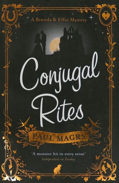 Книга: Conjugal Rites (Magrs Paul) ; Headline, 2009 