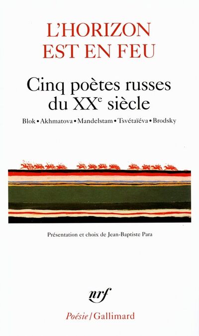 Книга: L'horizon est en feu - Cinq poetes russes du XXe siecle (Akhmatova Anna, Blok Alexandre, Mandelstam Ossip) ; Gallimard