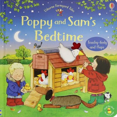Книга: Farmyard Tales: Poppy & Sam's Bedtime (Taplin Sam) ; Usborne, 2019 