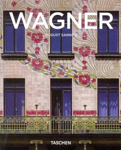 Книга: Wagner (Sarnitz August) ; Taschen, 2009 