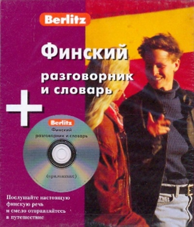 Книга: Финский разговорник и словарь (книга + CD); Живой язык, 2009 