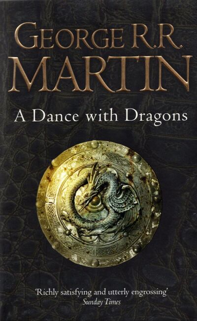 Книга: A Dance with Dragons (Martin George R. R.) ; Harper Collins UK, 2012 