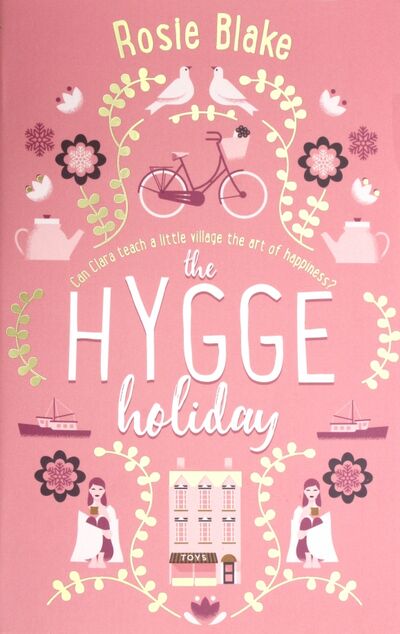 Книга: The Hygge Holiday (Blake Rosie) ; Sphere, 2017 