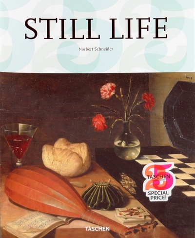 Книга: Still Life (Schneider Norbert) ; Taschen, 2010 