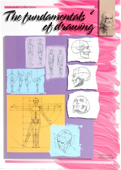Книга: Основы рисунка 2 (на английском языке); Художественно-Педагогическое издательство, 2010 