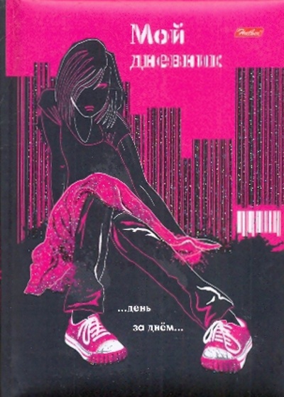 Книга: Записная книжка "Мой дневник". "Девушка ЭМО" (05985); Хатбер, 2009 