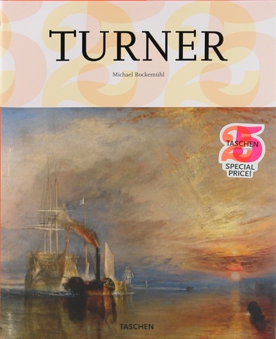 Книга: Turner (Bockemuhl Michael) ; Taschen, 2010 