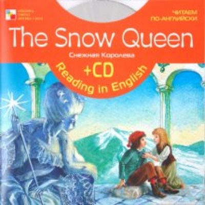 Снежная Королева (англ. +CD) Мозаика-Синтез 