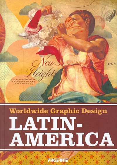 Книга: Worldwide Graphic Design: Latin America; PAGE ONE, 2010 