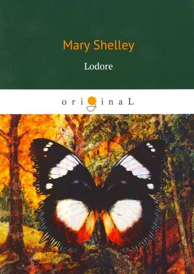 Книга: Lodore (Shelley Mary) ; Т8, 2018 