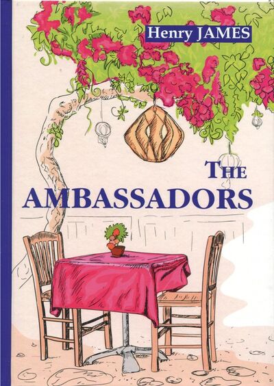 Книга: The Ambassadors (James Henry) ; Т8, 2017 