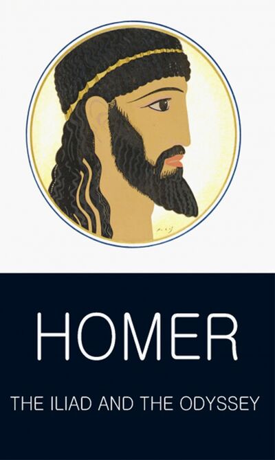 Книга: The Iliad and the Odyssey (Homer) ; Wordsworth, 2020 
