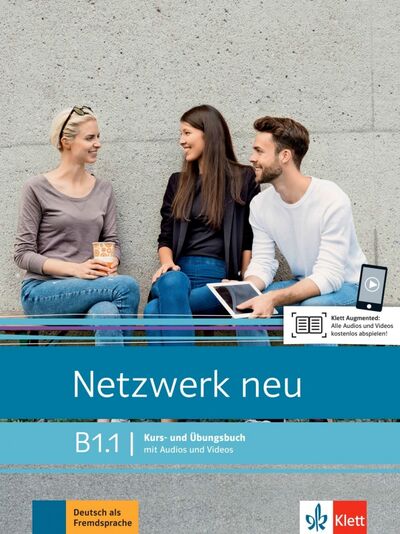 Книга: Netzwerk neu B1.1. Kurs- und Ubungsbuch mit Audios und Videos (Dengler Stefanie, Rusch Paul, Schmitz Helen) ; Klett, 2021 