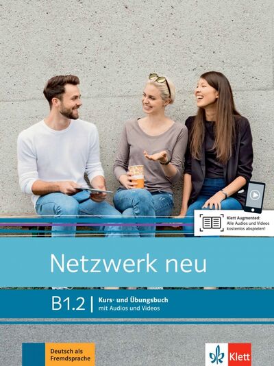 Книга: Netzwerk neu B1.2. Kurs- und Ubungsbuch mit Audios und Videos (Dengler Stefanie, Rusch Paul, Schmitz Helen) ; Klett, 2021 