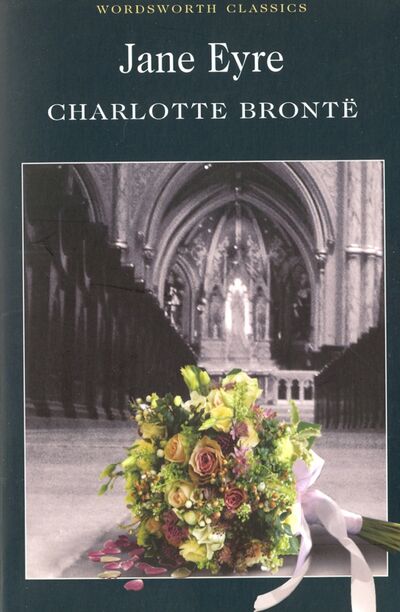 Книга: Jane Eyre (Bronte Charlotte) ; Wordsworth, 2005 