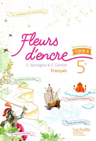 Книга: Fleurs d'encre Francais 5e; Hachette Book