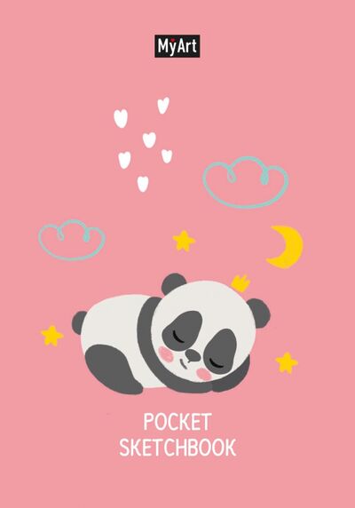 Скетчбук Pocket (48 листов, А6), "Панда" Проф-Пресс 