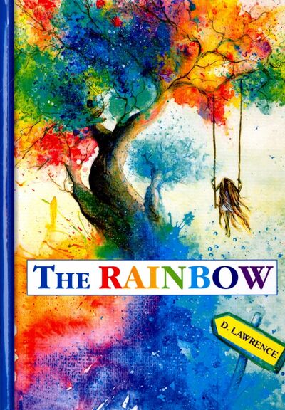 Книга: The Rainbow (Lawrence David Herbert) ; Т8, 2017 