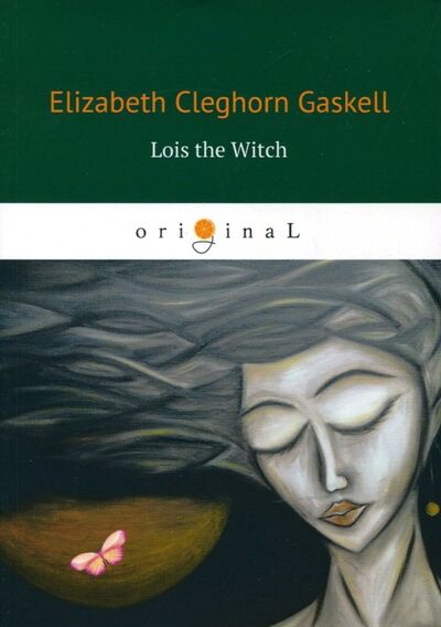 Книга: Lois the Witch (Gaskell Elizabeth Cleghorn) ; Т8
