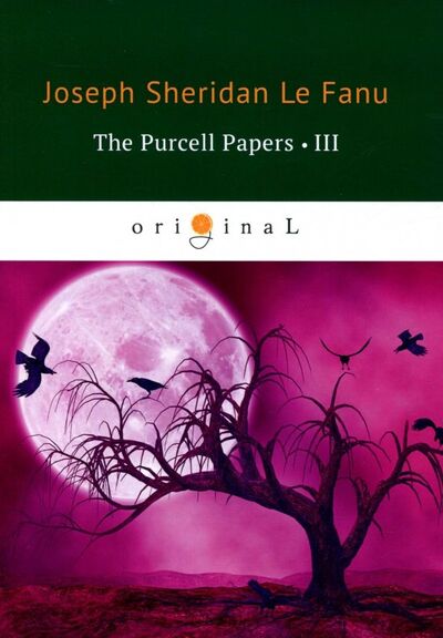 Книга: The Purcell Papers 3 (Le Fanu Joseph Sheridan) ; Т8, 2018 