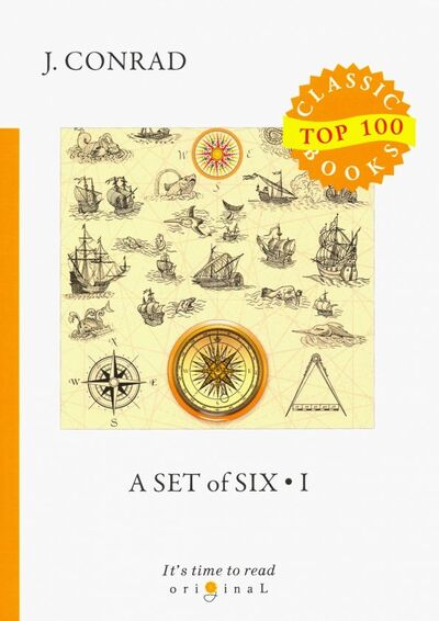 Книга: A Set of Six 1 (Conrad Joseph) ; Т8, 2018 
