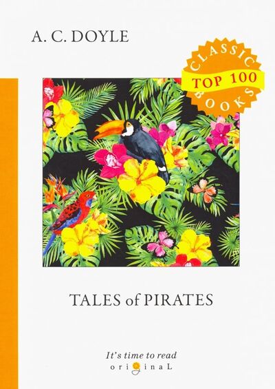 Книга: Tales of Pirates (Doyle Arthur Conan) ; Т8, 2018 