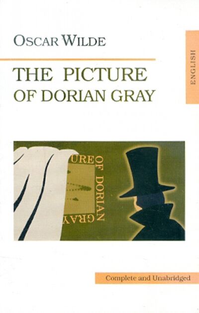 Книга: The Picture of Dorian Gray (Wilde Oscar) ; Икар, 2014 