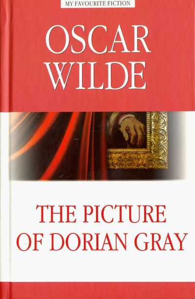 Книга: Портрет Дориана Грея = The Picture of Dorian Gray (Wilde Oscar) ; Антология, 2020 