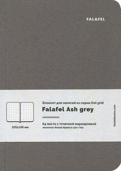 Блокнот для записей "Ash grey" (64 листа, А6, точка)(471416) Falafel 