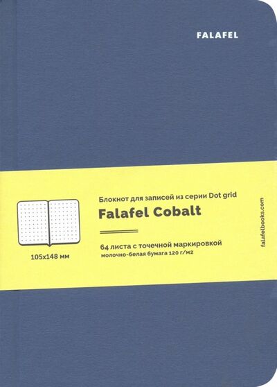 Блокнот 64 листа, А6, точка "Сobalt" (471415) Falafel 