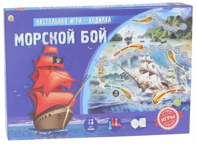 Настольная игра-ходилка "Морской бой" (ИН-8971) Рыжий Кот 