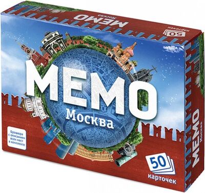 Мемо "Москва" (7205) Нескучные игры 