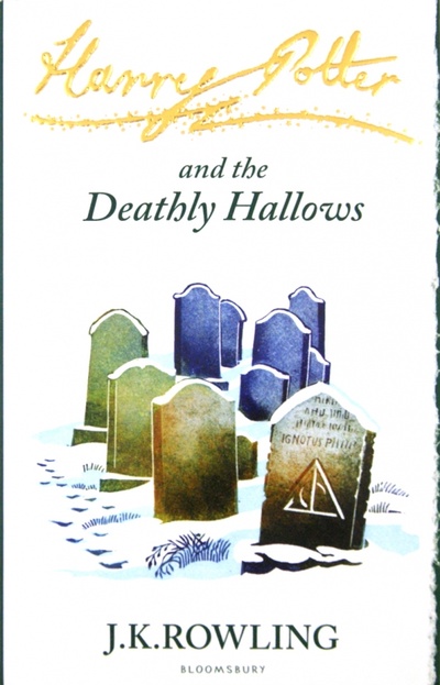 Harry Potter and the Deathly Hallows Bloomsbury 
