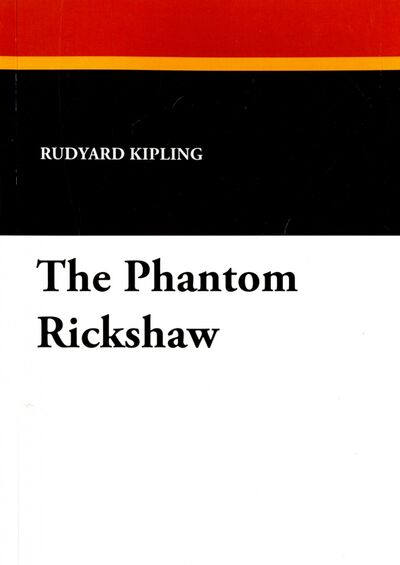 Книга: The Phantom Rickshaw (Kipling Rudyard) ; Wildside Press, 2007 