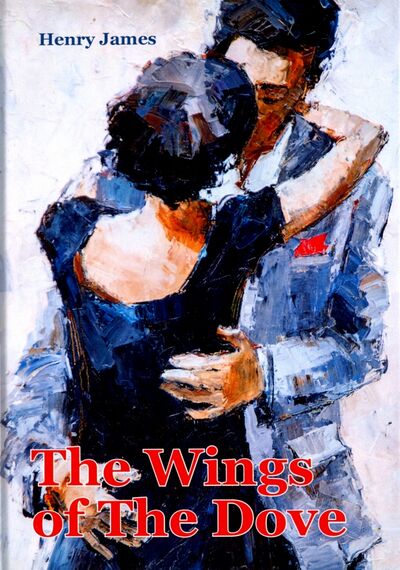 Книга: The Wings Of The Dove (Джеймс Генри) ; Книга по Требованию, 2017 