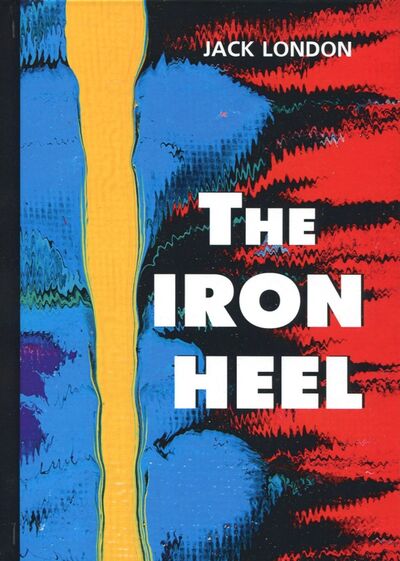 Книга: The Iron Heel (London Jack) ; Т8, 2017 