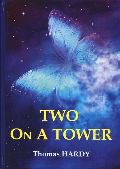 Книга: Two On A Tower (Hardy Thomas) ; Т8, 2017 