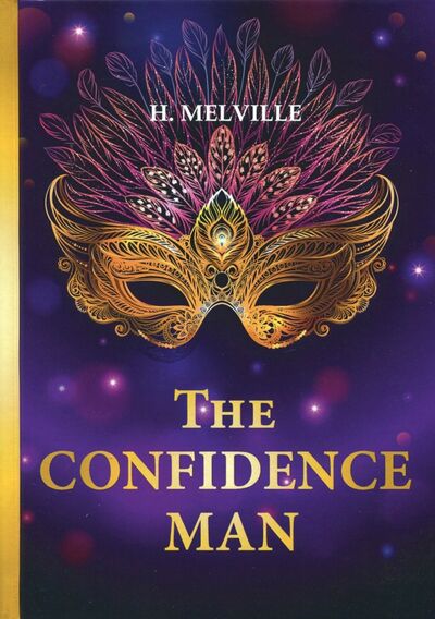 Книга: The Confidence Man (Melville Herman) ; Т8, 2017 