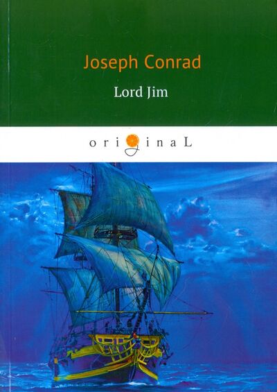 Книга: Lord Jim (Conrad Joseph) ; Т8, 2018 