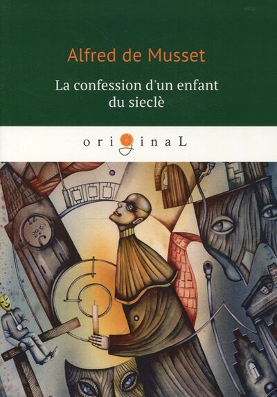 Книга: La confession d'un enfant du siecle (De Musset Alfred) ; RUGRAM, 2018 