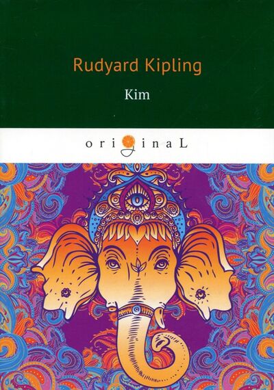 Книга: Kim (Kipling R.) ; RUGRAM, 2018 