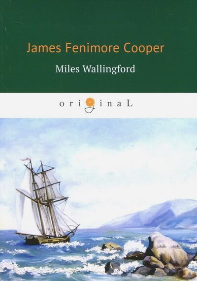 Книга: Miles Wallingford (Cooper James Fenimore) ; Т8, 2018 