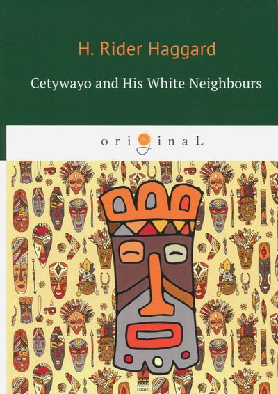 Книга: Cetywayo and His White Neighbours (Haggard Henry Rider) ; Т8, 2018 