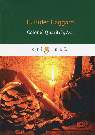Книга: Colonel Quaritch V.C. (Haggard Henry Rider) ; Т8, 2018 