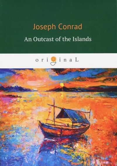 Книга: An Outcast of the Islands (Conrad Joseph) ; Т8, 2018 